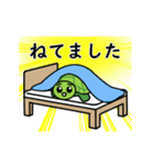 うごく！トータスくん3（個別スタンプ：16）