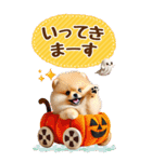 【BIG】ポメラニアンでハロウィン（個別スタンプ：25）