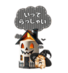 【BIG】ポメラニアンでハロウィン（個別スタンプ：26）