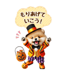 【BIG】ポメラニアンでハロウィン（個別スタンプ：38）