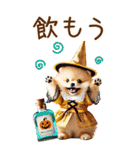 【BIG】ポメラニアンでハロウィン（個別スタンプ：40）