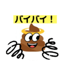 うんちLINEスタンプ、yamami（個別スタンプ：7）