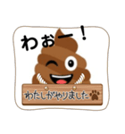 笑えるLINEスタンプ、yamami（個別スタンプ：1）