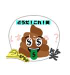 笑えるLINEスタンプ、yamami（個別スタンプ：2）
