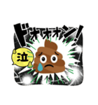 笑えるLINEスタンプ、yamami（個別スタンプ：3）