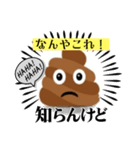 笑えるLINEスタンプ、yamami（個別スタンプ：4）