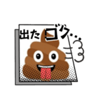 笑えるLINEスタンプ、yamami（個別スタンプ：5）