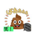 笑えるLINEスタンプ、yamami（個別スタンプ：6）