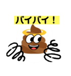 笑えるLINEスタンプ、yamami（個別スタンプ：7）