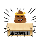 笑えるLINEスタンプ、yamami（個別スタンプ：8）
