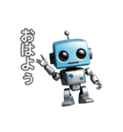 日常のあいさつロボ（個別スタンプ：1）
