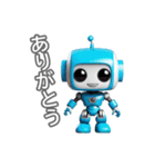 日常のあいさつロボ（個別スタンプ：3）