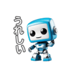 日常のあいさつロボ（個別スタンプ：5）