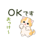 ふわもふにゃんこ 毎日使う言葉（個別スタンプ：2）