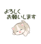 ふわもふにゃんこ 毎日使う言葉（個別スタンプ：18）