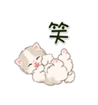 ふわもふにゃんこ 毎日使う言葉（個別スタンプ：26）