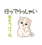 ふわもふにゃんこ 毎日使う言葉（個別スタンプ：37）