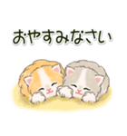 ふわもふにゃんこ 毎日使う言葉（個別スタンプ：39）