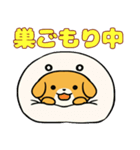 柴犬サン2（NT）（個別スタンプ：13）