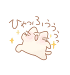 にゃっぷーとぷるぷのゆるゆるスタンプ（個別スタンプ：12）