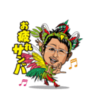 Mr. Ohno kazuhiko2（個別スタンプ：4）