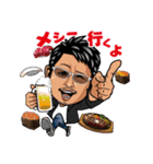 Mr. Ohno kazuhiko2（個別スタンプ：8）