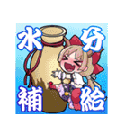 東方幻想エクリプス（個別スタンプ：10）