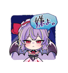 東方幻想エクリプス（個別スタンプ：16）