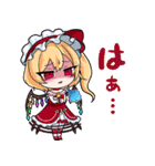 東方幻想エクリプス（個別スタンプ：20）