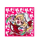 東方幻想エクリプス（個別スタンプ：32）