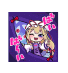 東方幻想エクリプス（個別スタンプ：34）