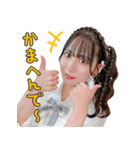 愛乃える2024【エラバレシ】（個別スタンプ：1）