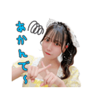 愛乃える2024【エラバレシ】（個別スタンプ：2）