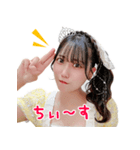 愛乃える2024【エラバレシ】（個別スタンプ：3）
