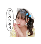 愛乃える2024【エラバレシ】（個別スタンプ：5）