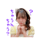 愛乃える2024【エラバレシ】（個別スタンプ：6）