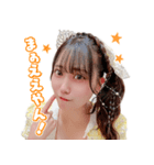 愛乃える2024【エラバレシ】（個別スタンプ：7）