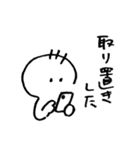 ライブ好きなたけお（個別スタンプ：5）