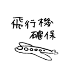 ライブ好きなたけお（個別スタンプ：7）
