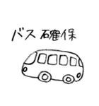 ライブ好きなたけお（個別スタンプ：8）