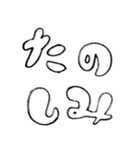 ライブ好きなたけお（個別スタンプ：14）