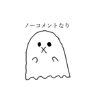 おばけのおばきゅーん（個別スタンプ：2）