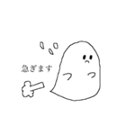 おばけのおばきゅーん（個別スタンプ：5）