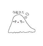 おばけのおばきゅーん（個別スタンプ：7）