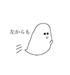 おばけのおばきゅーん（個別スタンプ：13）