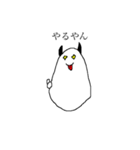 おばけのおばきゅーん（個別スタンプ：16）