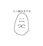 おばけのおばきゅーん（個別スタンプ：17）