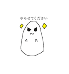 おばけのおばきゅーん（個別スタンプ：18）