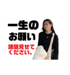 GIRI☆GIRI☆看護学生（個別スタンプ：10）