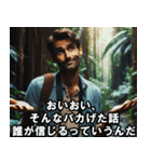 死亡フラグが立ちました【面白い・使える】（個別スタンプ：22）